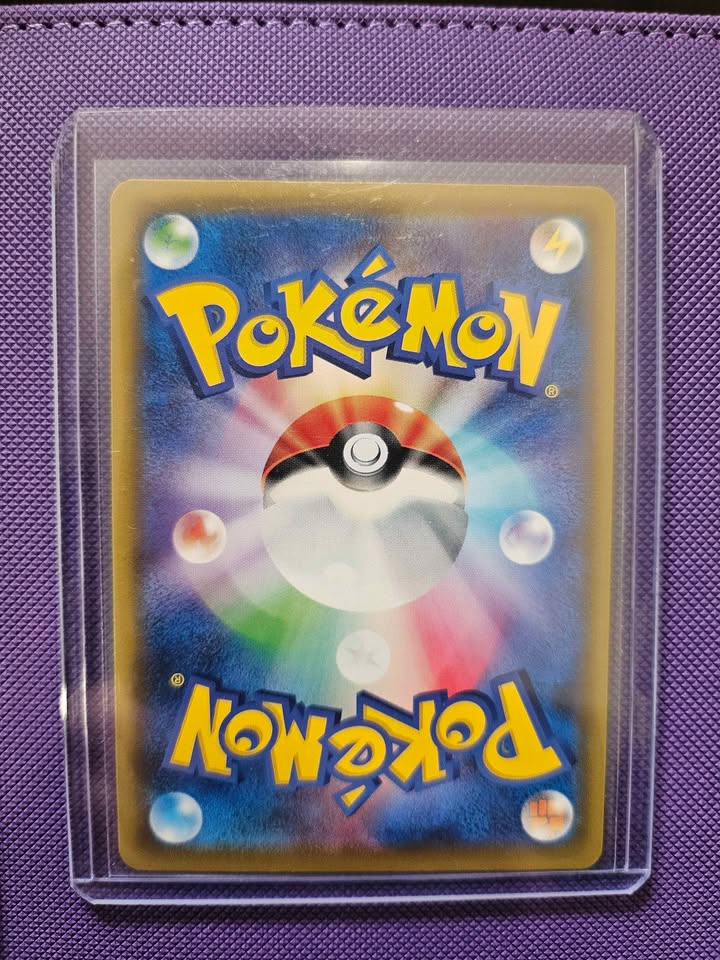 186/173 Togepi & Cleffa & Igglybuff GX SR Secret Rare All Stars NM
